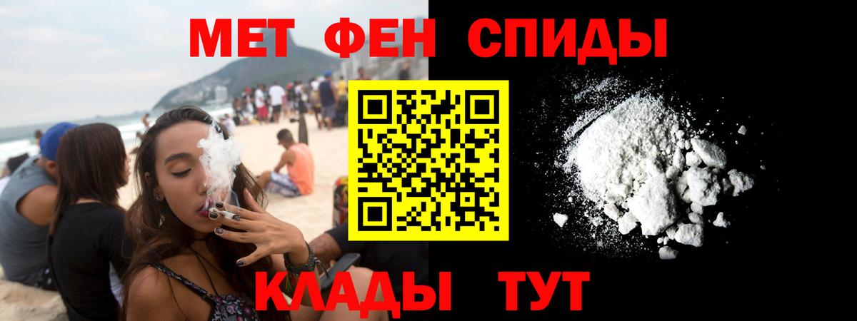 Амфетамин VHQ  Вход с VPN  Amphetamine  Георгиевск 
