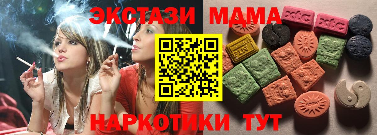 Георгиевск  Экстази louis Vuitton  Вход с VPN  ЭКСТАЗИ Philipp Plein 