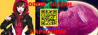 амфетамин Канаш