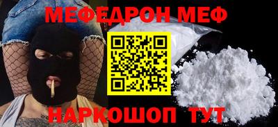 стаф Камышлов