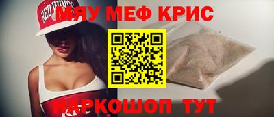 марихуана Кандалакша