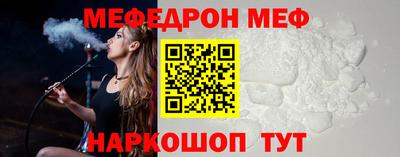 амфетамин Канаш