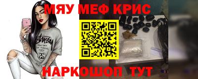 стаф Камышлов