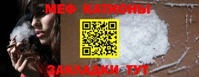 стаф Камышлов