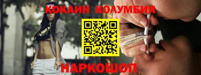 марихуана Кандалакша