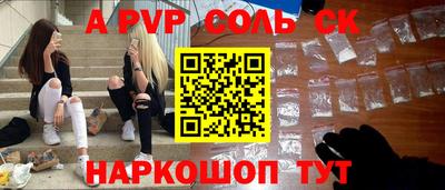амфетамин Канаш