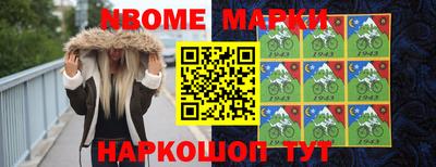стаф Камышлов