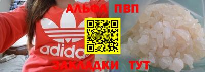 марихуана Кандалакша