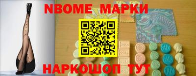 амфетамин Канаш