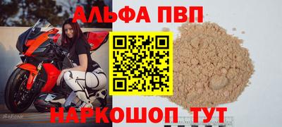 стаф Камышлов