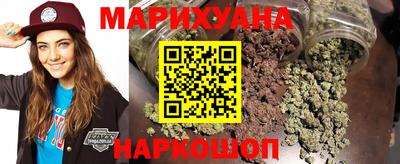 марихуана Кандалакша
