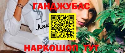 амфетамин Канаш
