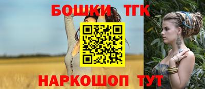 амфетамин Канаш