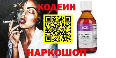 стаф Камышлов