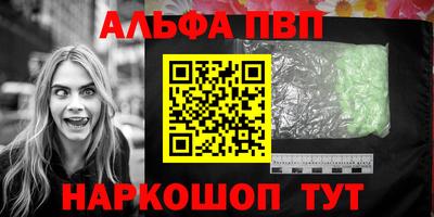 амфетамин Канаш