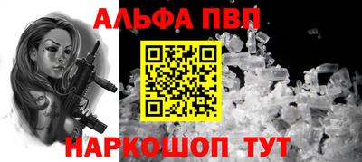стаф Камышлов