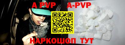 амфетамин Канаш