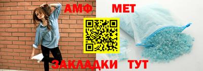 амфетамин Канаш