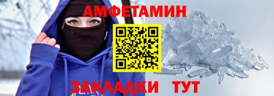 амфетамин Канаш