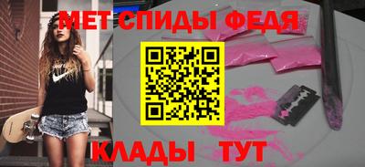 амфетамин Канаш
