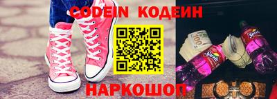 амфетамин Канаш