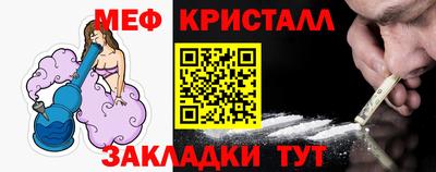 стаф Камышлов