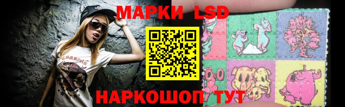 Георгиевск  Лсд 25 экстази кислота  Вход с VPN  LSD-25 экстази ecstasy 