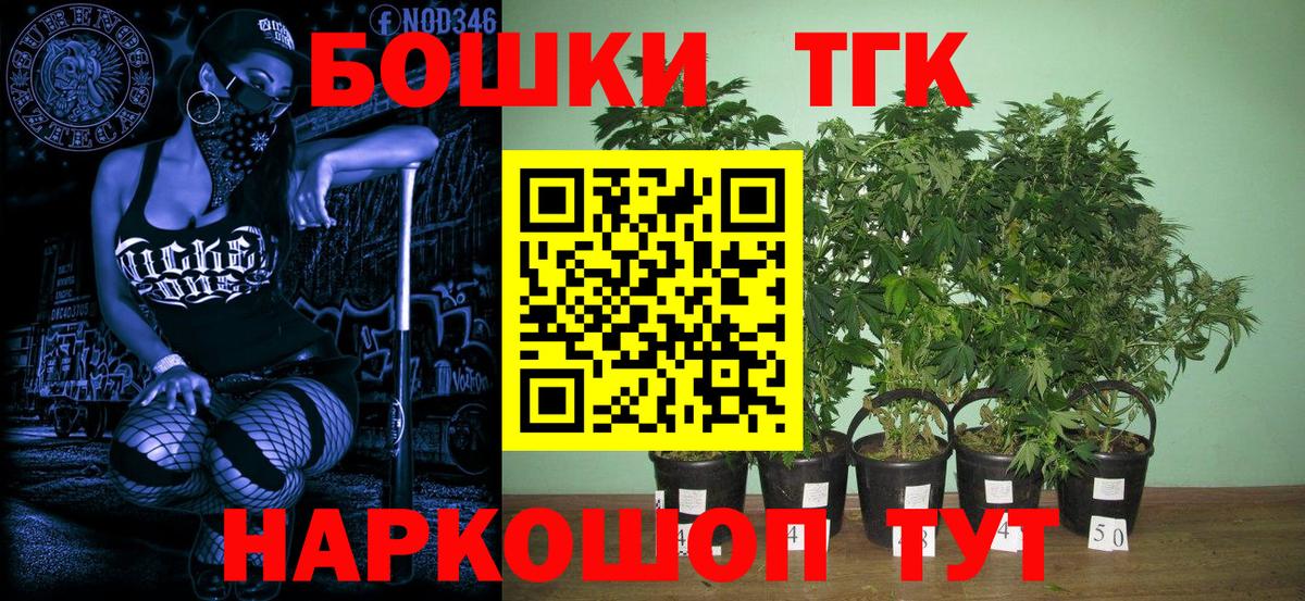Шишки марихуана ГИДРОПОН  Вход с VPN  Шишки марихуана SATIVA & INDICA  МАРИХУАНА MAZAR  Георгиевск 